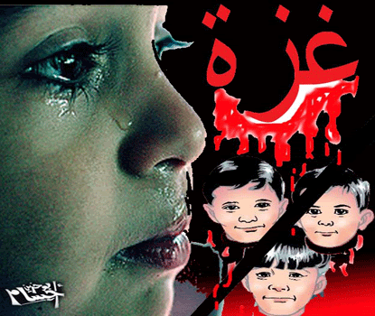 Gaza.gif image by trendy2000